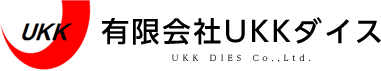 有限会社UKKダイス